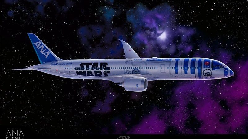 Photo by: All Nippon Airways